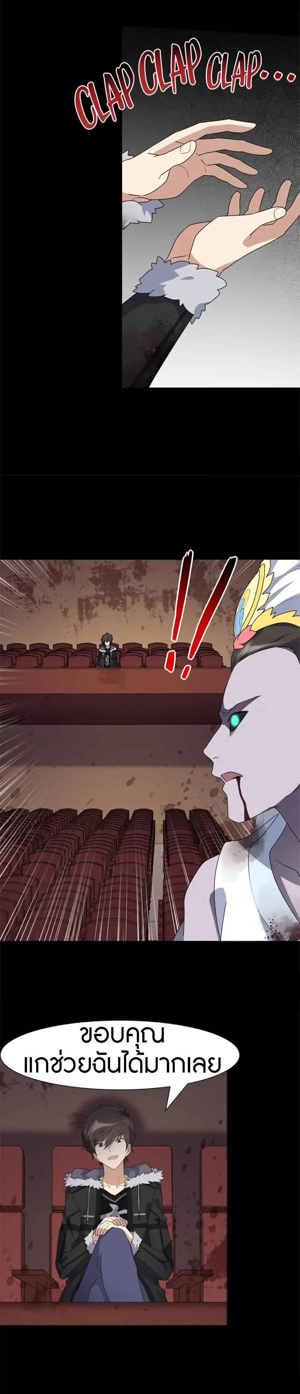 Manga-lc-com อ่านมังงะ อ่านการ์ตูน ออนไลน์ ฟรี My Girlfriend is a Zombie ตอนที่ 1 2 3 4 5 6 7 8 9 10 11 12 13 14 ฟรี ไม่มีโฆษณา Manga-lc - อ่าน มังงะ อ่าน การ์ตูน ออนไลน์ อ่านมังงะ ฟรี