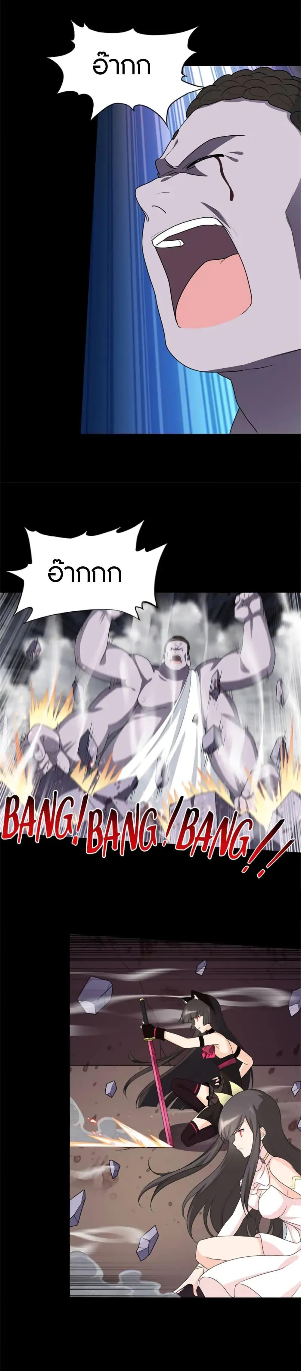 Manga-lc-com อ่านมังงะ อ่านการ์ตูน ออนไลน์ ฟรี My Girlfriend is a Zombie ตอนที่ 1 2 3 4 5 6 7 8 9 10 11 12 13 14 ฟรี ไม่มีโฆษณา Manga-lc - อ่าน มังงะ อ่าน การ์ตูน ออนไลน์ อ่านมังงะ ฟรี