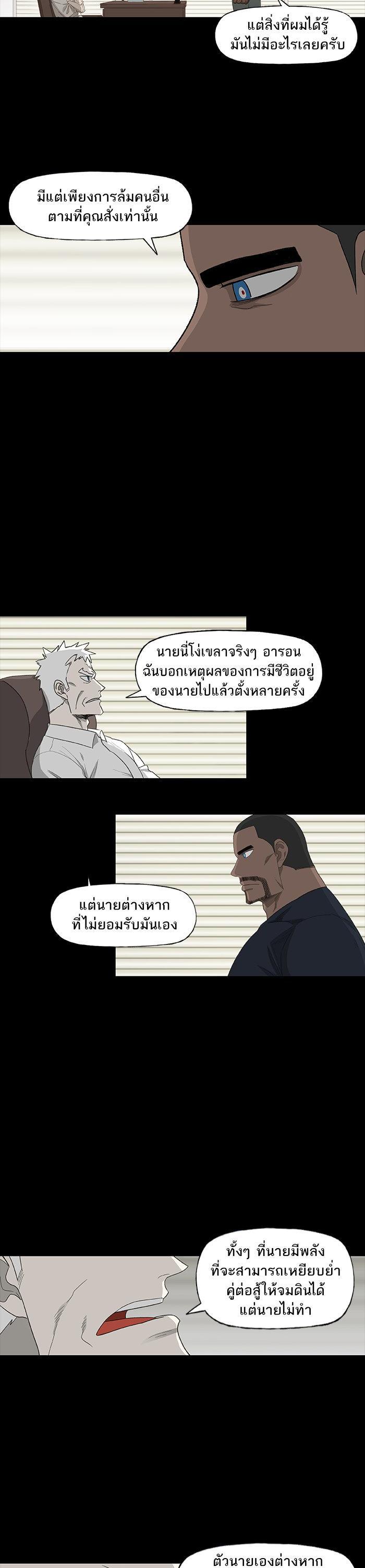 Manga-lc-com อ่านมังงะ อ่านการ์ตูน ออนไลน์ ฟรี The Boxer ตอนที่ 1 2 3 4 5 6 7 8 9 10 11 12 13 14 ฟรี ไม่มีโฆษณา Manga-lc - อ่าน มังงะ อ่าน การ์ตูน ออนไลน์ อ่านมังงะ ฟรี