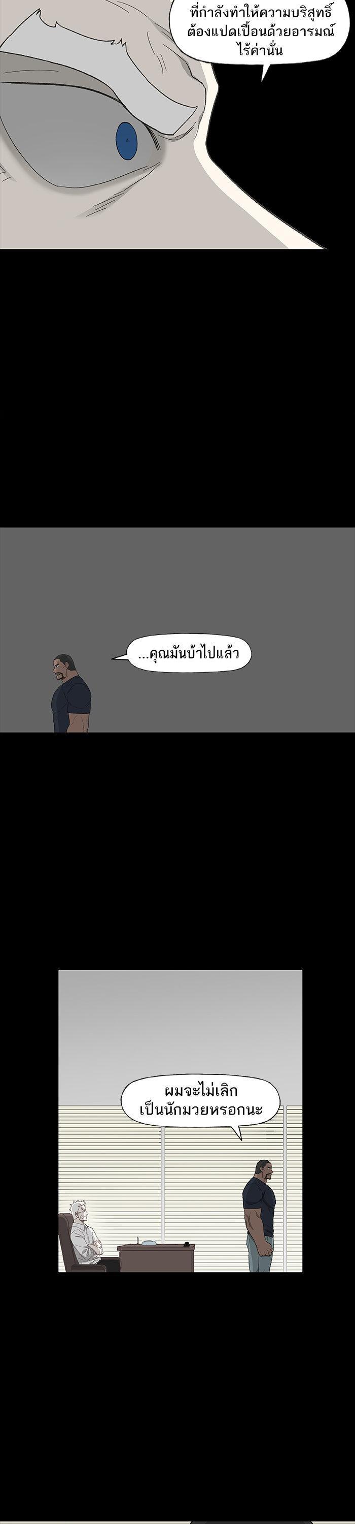 Manga-lc-com อ่านมังงะ อ่านการ์ตูน ออนไลน์ ฟรี The Boxer ตอนที่ 1 2 3 4 5 6 7 8 9 10 11 12 13 14 ฟรี ไม่มีโฆษณา Manga-lc - อ่าน มังงะ อ่าน การ์ตูน ออนไลน์ อ่านมังงะ ฟรี