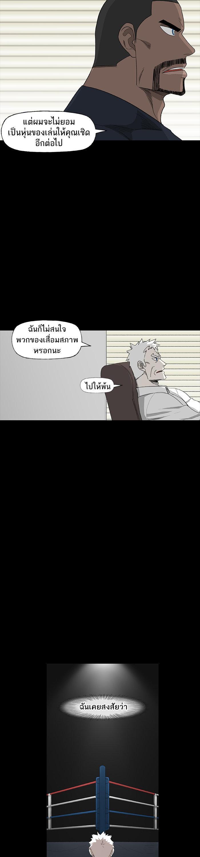 Manga-lc-com อ่านมังงะ อ่านการ์ตูน ออนไลน์ ฟรี The Boxer ตอนที่ 1 2 3 4 5 6 7 8 9 10 11 12 13 14 ฟรี ไม่มีโฆษณา Manga-lc - อ่าน มังงะ อ่าน การ์ตูน ออนไลน์ อ่านมังงะ ฟรี