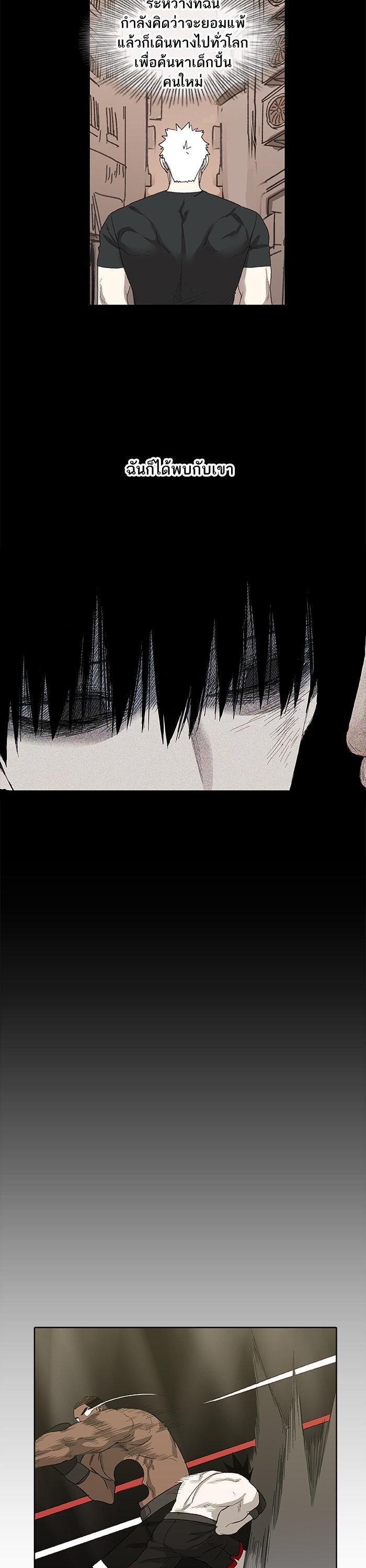 Manga-lc-com อ่านมังงะ อ่านการ์ตูน ออนไลน์ ฟรี The Boxer ตอนที่ 1 2 3 4 5 6 7 8 9 10 11 12 13 14 ฟรี ไม่มีโฆษณา Manga-lc - อ่าน มังงะ อ่าน การ์ตูน ออนไลน์ อ่านมังงะ ฟรี