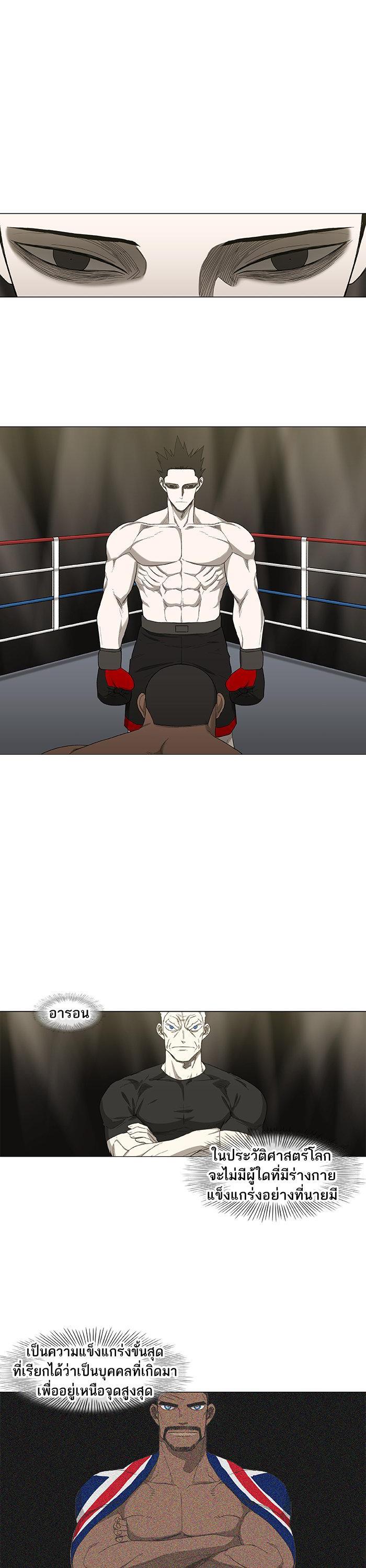 Manga-lc-com อ่านมังงะ อ่านการ์ตูน ออนไลน์ ฟรี The Boxer ตอนที่ 1 2 3 4 5 6 7 8 9 10 11 12 13 14 ฟรี ไม่มีโฆษณา Manga-lc - อ่าน มังงะ อ่าน การ์ตูน ออนไลน์ อ่านมังงะ ฟรี