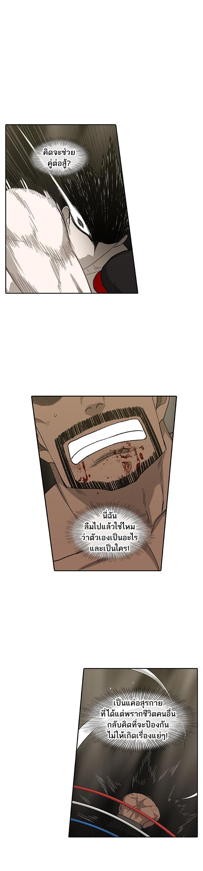 Manga-lc-com อ่านมังงะ อ่านการ์ตูน ออนไลน์ ฟรี The Boxer ตอนที่ 1 2 3 4 5 6 7 8 9 10 11 12 13 14 ฟรี ไม่มีโฆษณา Manga-lc - อ่าน มังงะ อ่าน การ์ตูน ออนไลน์ อ่านมังงะ ฟรี