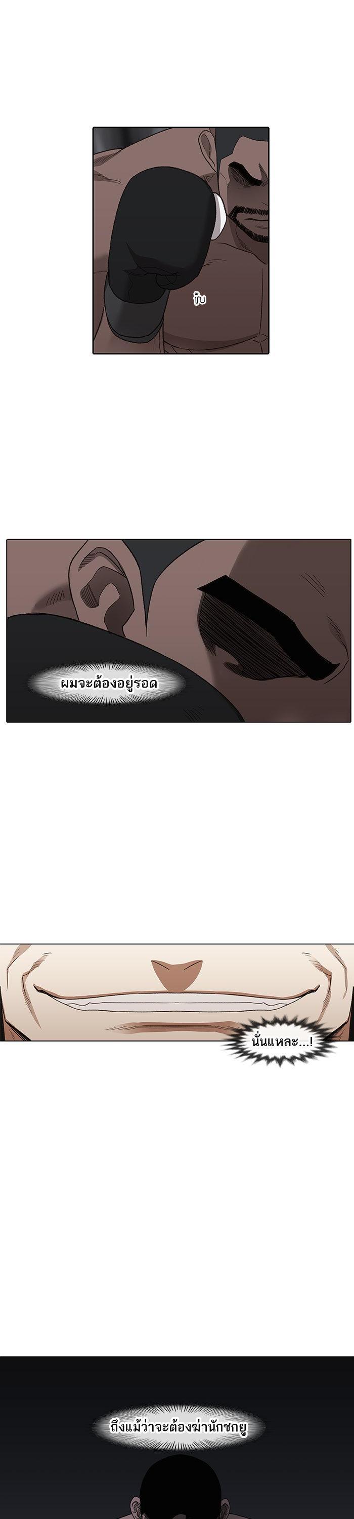 Manga-lc-com อ่านมังงะ อ่านการ์ตูน ออนไลน์ ฟรี The Boxer ตอนที่ 1 2 3 4 5 6 7 8 9 10 11 12 13 14 ฟรี ไม่มีโฆษณา Manga-lc - อ่าน มังงะ อ่าน การ์ตูน ออนไลน์ อ่านมังงะ ฟรี