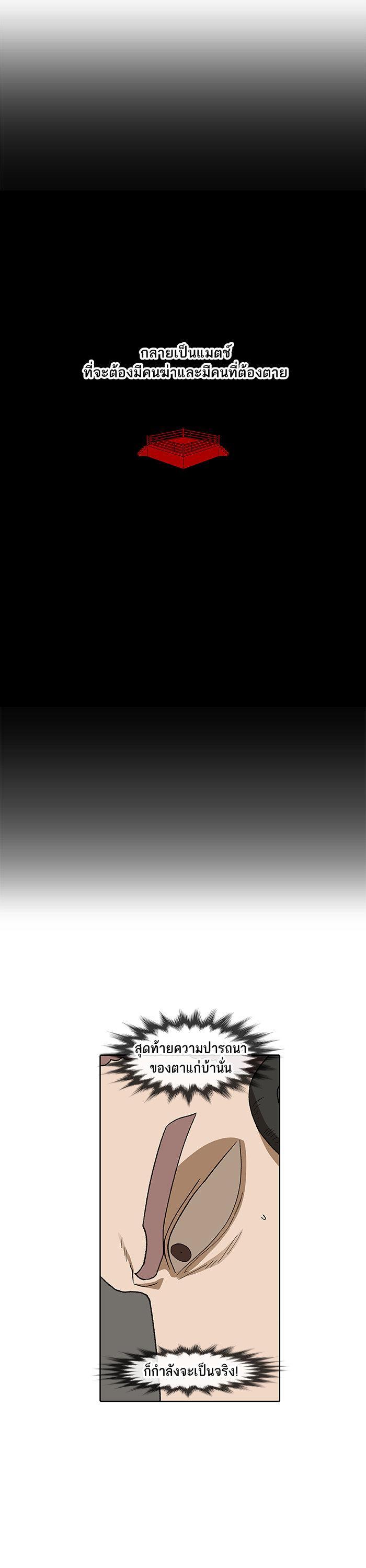 Manga-lc-com อ่านมังงะ อ่านการ์ตูน ออนไลน์ ฟรี The Boxer ตอนที่ 1 2 3 4 5 6 7 8 9 10 11 12 13 14 ฟรี ไม่มีโฆษณา Manga-lc - อ่าน มังงะ อ่าน การ์ตูน ออนไลน์ อ่านมังงะ ฟรี