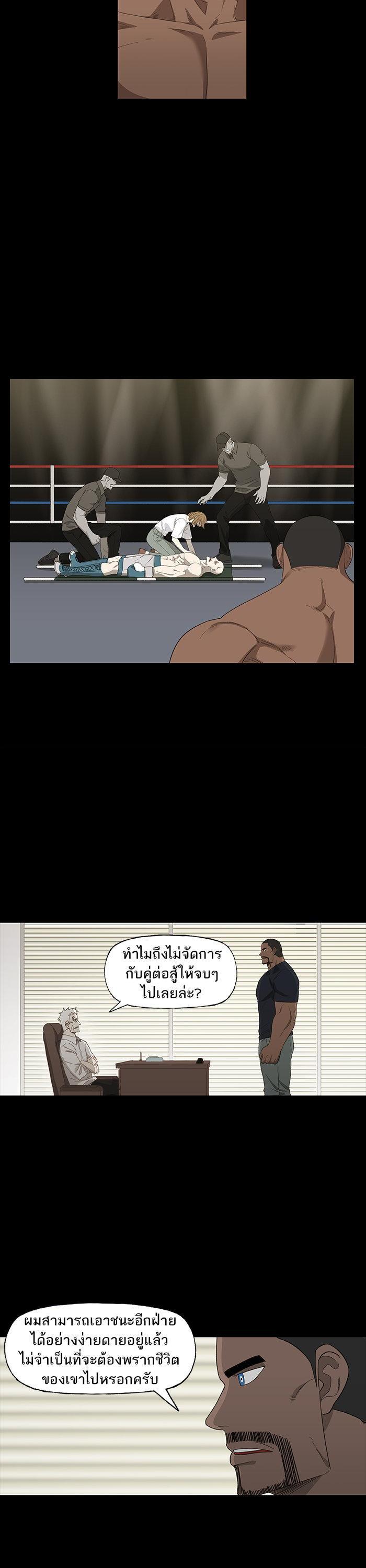 Manga-lc-com อ่านมังงะ อ่านการ์ตูน ออนไลน์ ฟรี The Boxer ตอนที่ 1 2 3 4 5 6 7 8 9 10 11 12 13 14 ฟรี ไม่มีโฆษณา Manga-lc - อ่าน มังงะ อ่าน การ์ตูน ออนไลน์ อ่านมังงะ ฟรี