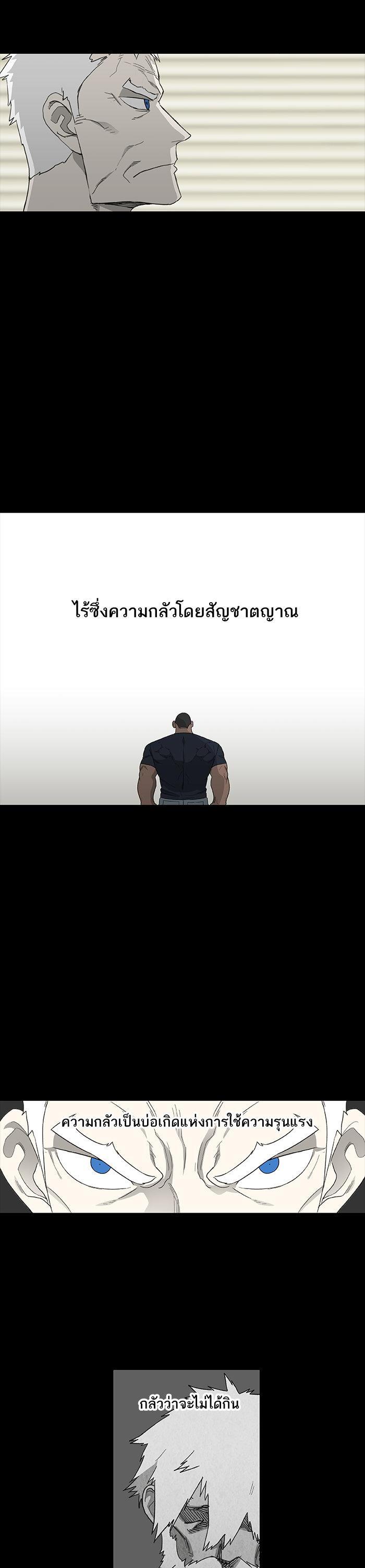 Manga-lc-com อ่านมังงะ อ่านการ์ตูน ออนไลน์ ฟรี The Boxer ตอนที่ 1 2 3 4 5 6 7 8 9 10 11 12 13 14 ฟรี ไม่มีโฆษณา Manga-lc - อ่าน มังงะ อ่าน การ์ตูน ออนไลน์ อ่านมังงะ ฟรี