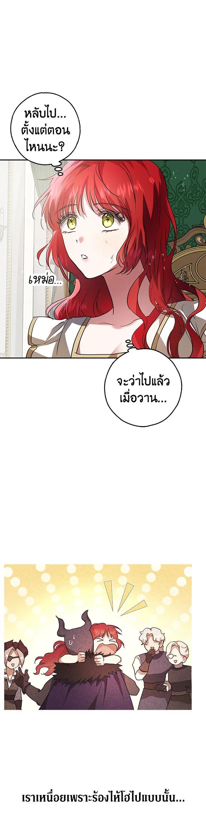 Manga-lc-com อ่านมังงะ อ่านการ์ตูน ออนไลน์ ฟรี My Secretly Hot Husband ตอนที่ 1 2 3 4 5 6 7 8 9 10 11 12 13 14 ฟรี ไม่มีโฆษณา Manga-lc - อ่าน มังงะ อ่าน การ์ตูน ออนไลน์ อ่านมังงะ ฟรี