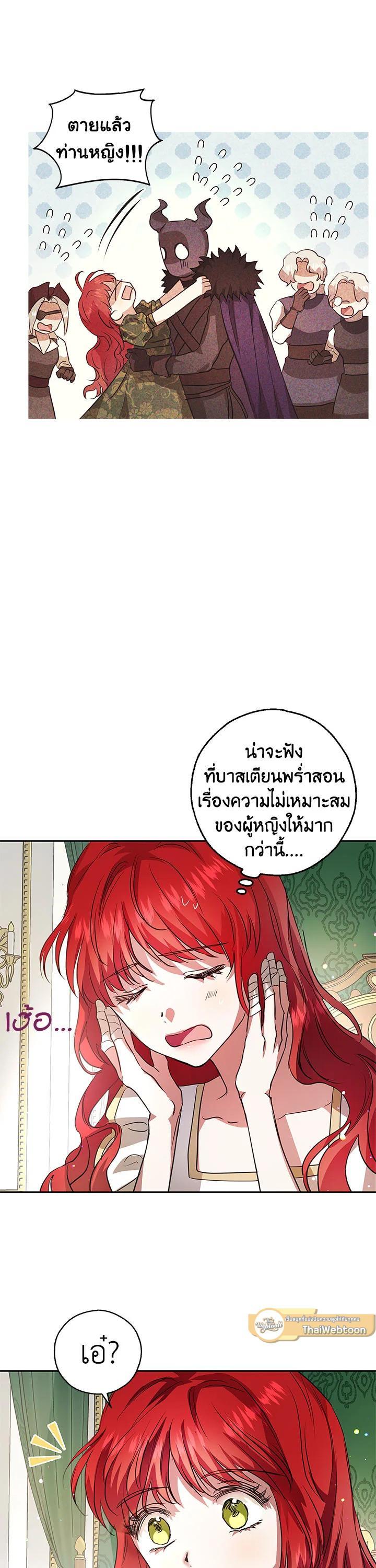Manga-lc-com อ่านมังงะ อ่านการ์ตูน ออนไลน์ ฟรี My Secretly Hot Husband ตอนที่ 1 2 3 4 5 6 7 8 9 10 11 12 13 14 ฟรี ไม่มีโฆษณา Manga-lc - อ่าน มังงะ อ่าน การ์ตูน ออนไลน์ อ่านมังงะ ฟรี