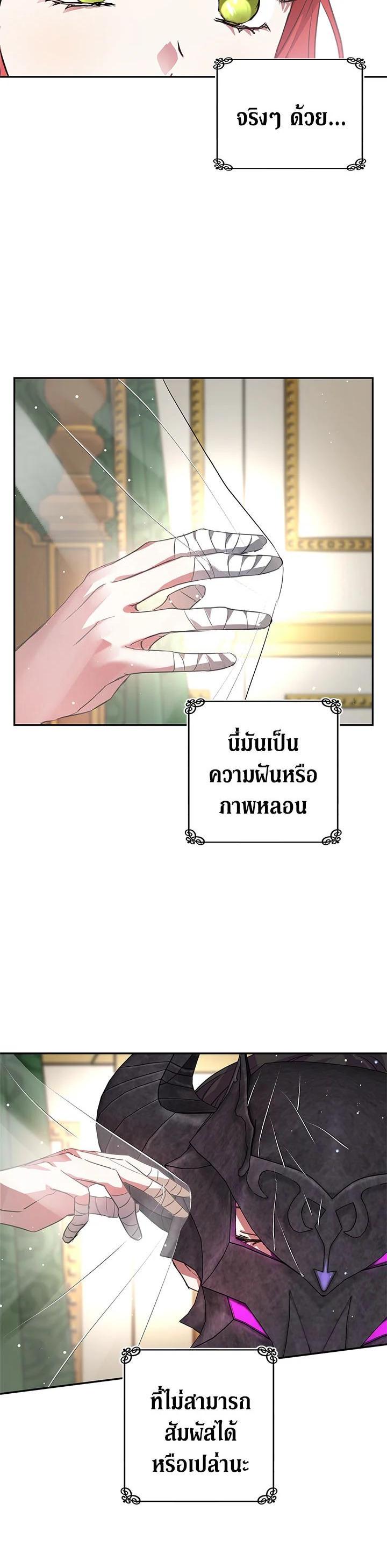 Manga-lc-com อ่านมังงะ อ่านการ์ตูน ออนไลน์ ฟรี My Secretly Hot Husband ตอนที่ 1 2 3 4 5 6 7 8 9 10 11 12 13 14 ฟรี ไม่มีโฆษณา Manga-lc - อ่าน มังงะ อ่าน การ์ตูน ออนไลน์ อ่านมังงะ ฟรี