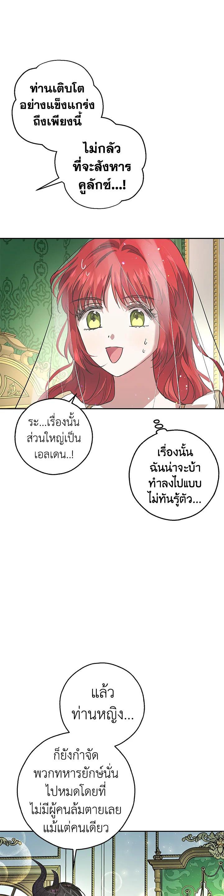 Manga-lc-com อ่านมังงะ อ่านการ์ตูน ออนไลน์ ฟรี My Secretly Hot Husband ตอนที่ 1 2 3 4 5 6 7 8 9 10 11 12 13 14 ฟรี ไม่มีโฆษณา Manga-lc - อ่าน มังงะ อ่าน การ์ตูน ออนไลน์ อ่านมังงะ ฟรี