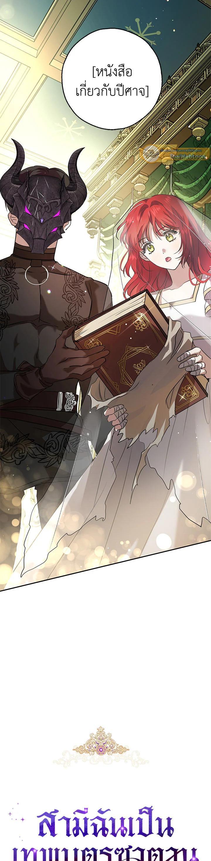 Manga-lc-com อ่านมังงะ อ่านการ์ตูน ออนไลน์ ฟรี My Secretly Hot Husband ตอนที่ 1 2 3 4 5 6 7 8 9 10 11 12 13 14 ฟรี ไม่มีโฆษณา Manga-lc - อ่าน มังงะ อ่าน การ์ตูน ออนไลน์ อ่านมังงะ ฟรี