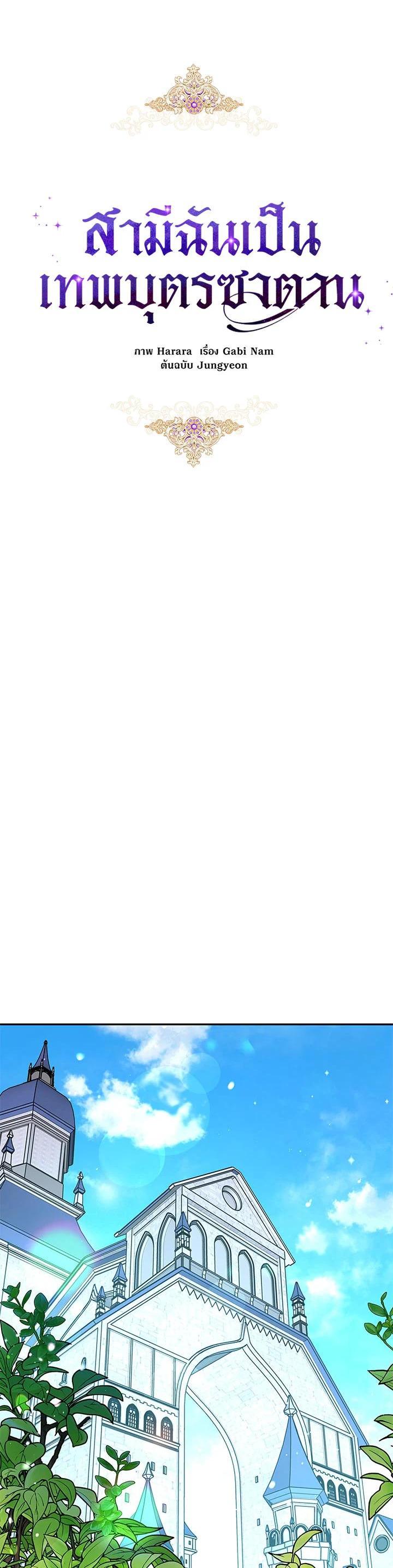 Manga-lc-com อ่านมังงะ อ่านการ์ตูน ออนไลน์ ฟรี My Secretly Hot Husband ตอนที่ 1 2 3 4 5 6 7 8 9 10 11 12 13 14 ฟรี ไม่มีโฆษณา Manga-lc - อ่าน มังงะ อ่าน การ์ตูน ออนไลน์ อ่านมังงะ ฟรี