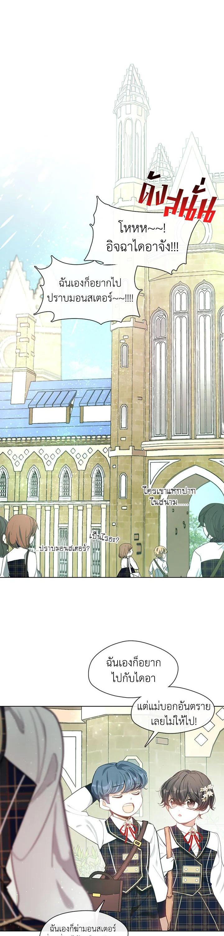 Manga-lc-com อ่านมังงะ อ่านการ์ตูน ออนไลน์ ฟรี Devoted to Diamond ครอบครัวนี้มีแต่คลั่งรัก ตอนที่ 1 2 3 4 5 6 7 8 9 10 11 12 13 14 ฟรี ไม่มีโฆษณา Manga-lc - อ่าน มังงะ อ่าน การ์ตูน ออนไลน์ อ่านมังงะ ฟรี