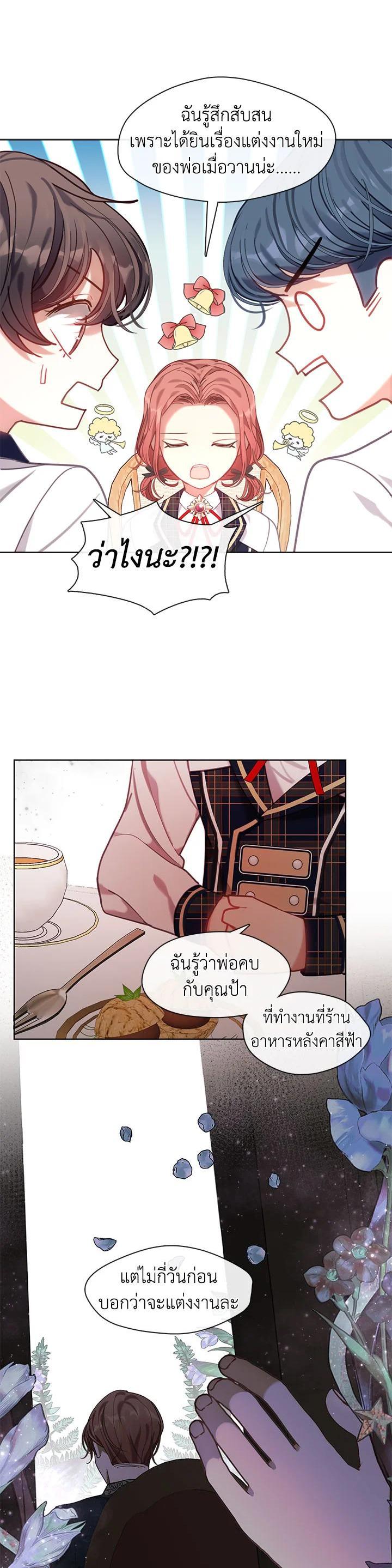 Manga-lc-com อ่านมังงะ อ่านการ์ตูน ออนไลน์ ฟรี Devoted to Diamond ครอบครัวนี้มีแต่คลั่งรัก ตอนที่ 1 2 3 4 5 6 7 8 9 10 11 12 13 14 ฟรี ไม่มีโฆษณา Manga-lc - อ่าน มังงะ อ่าน การ์ตูน ออนไลน์ อ่านมังงะ ฟรี