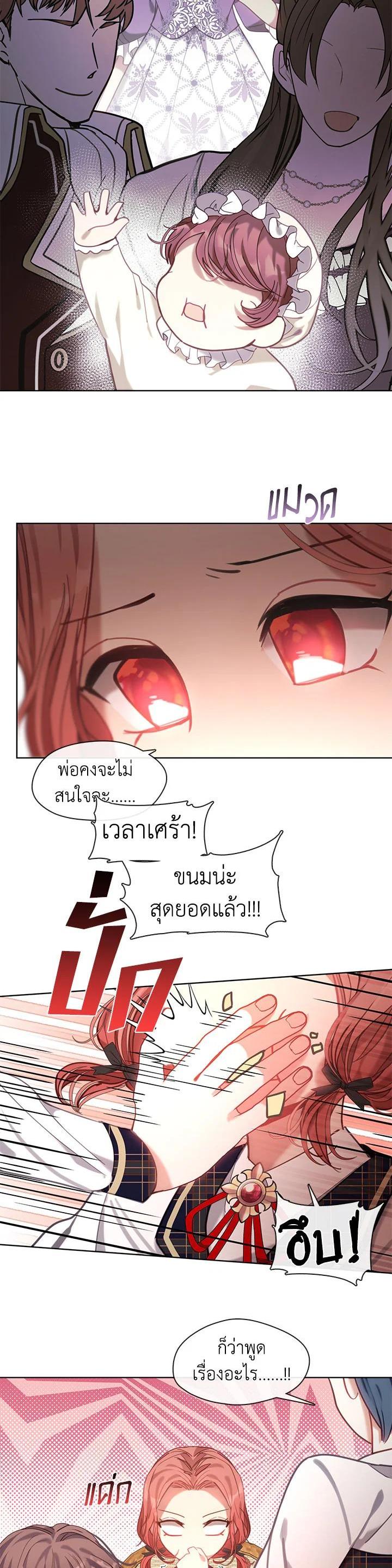 Manga-lc-com อ่านมังงะ อ่านการ์ตูน ออนไลน์ ฟรี Devoted to Diamond ครอบครัวนี้มีแต่คลั่งรัก ตอนที่ 1 2 3 4 5 6 7 8 9 10 11 12 13 14 ฟรี ไม่มีโฆษณา Manga-lc - อ่าน มังงะ อ่าน การ์ตูน ออนไลน์ อ่านมังงะ ฟรี