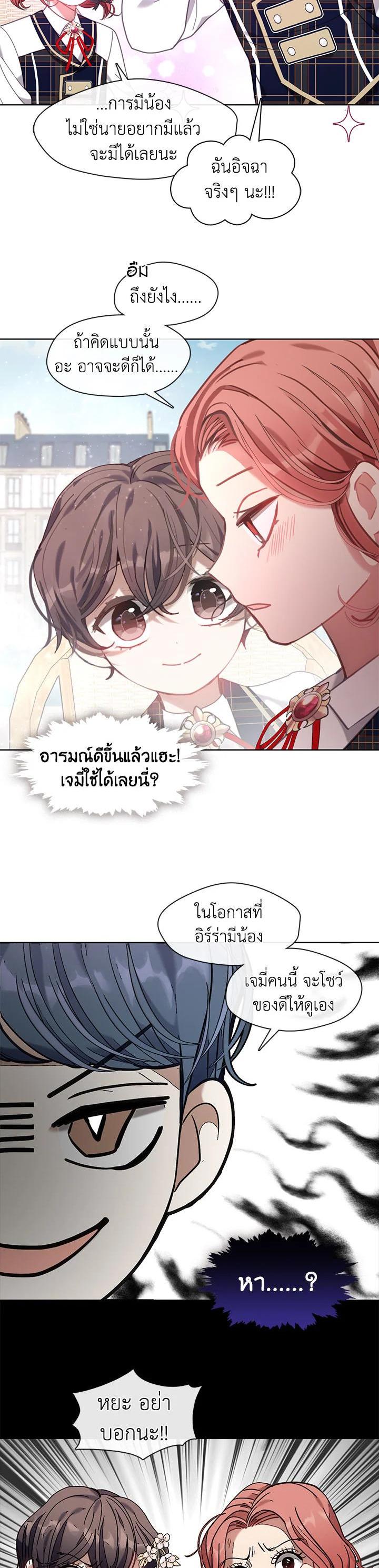 Manga-lc-com อ่านมังงะ อ่านการ์ตูน ออนไลน์ ฟรี Devoted to Diamond ครอบครัวนี้มีแต่คลั่งรัก ตอนที่ 1 2 3 4 5 6 7 8 9 10 11 12 13 14 ฟรี ไม่มีโฆษณา Manga-lc - อ่าน มังงะ อ่าน การ์ตูน ออนไลน์ อ่านมังงะ ฟรี