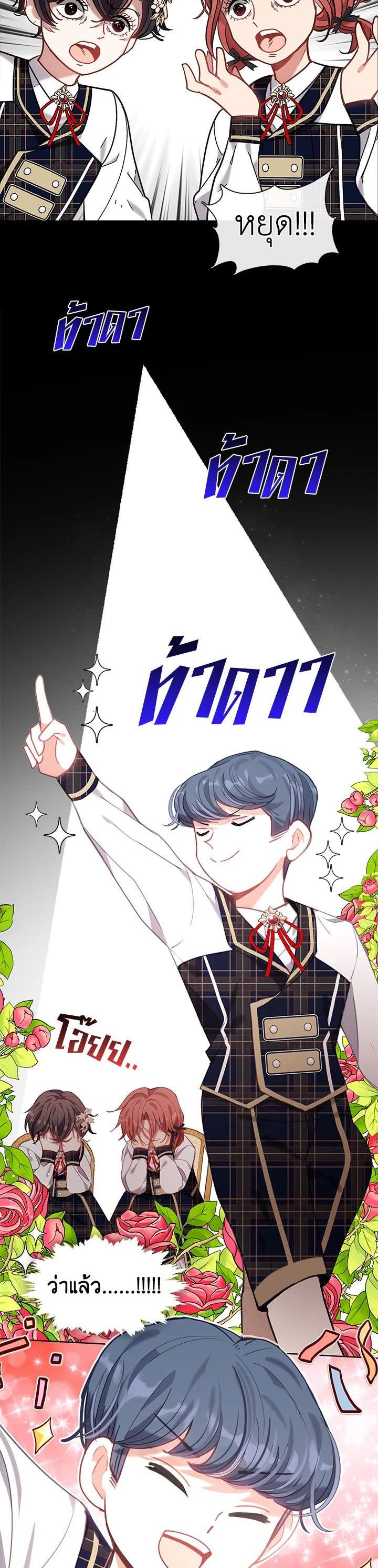 Manga-lc-com อ่านมังงะ อ่านการ์ตูน ออนไลน์ ฟรี Devoted to Diamond ครอบครัวนี้มีแต่คลั่งรัก ตอนที่ 1 2 3 4 5 6 7 8 9 10 11 12 13 14 ฟรี ไม่มีโฆษณา Manga-lc - อ่าน มังงะ อ่าน การ์ตูน ออนไลน์ อ่านมังงะ ฟรี