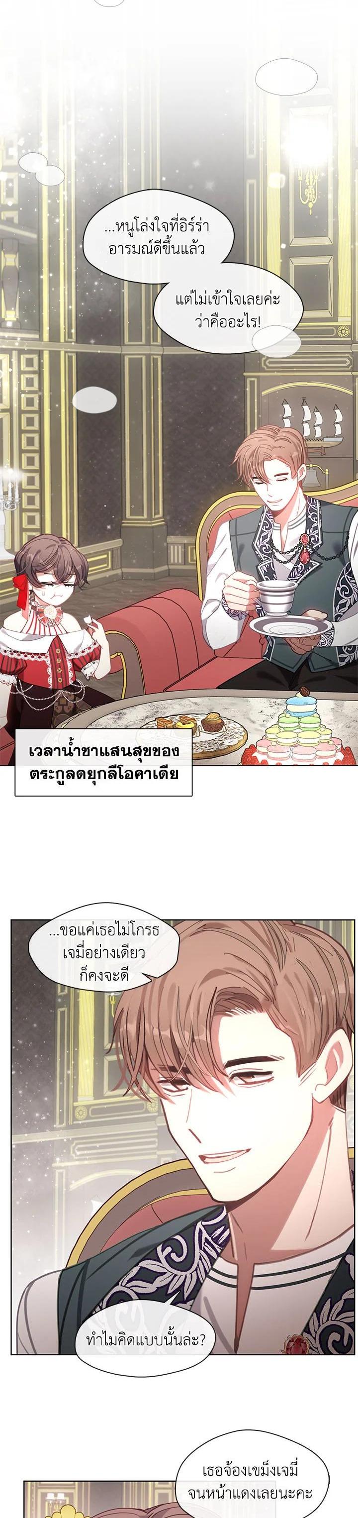 Manga-lc-com อ่านมังงะ อ่านการ์ตูน ออนไลน์ ฟรี Devoted to Diamond ครอบครัวนี้มีแต่คลั่งรัก ตอนที่ 1 2 3 4 5 6 7 8 9 10 11 12 13 14 ฟรี ไม่มีโฆษณา Manga-lc - อ่าน มังงะ อ่าน การ์ตูน ออนไลน์ อ่านมังงะ ฟรี