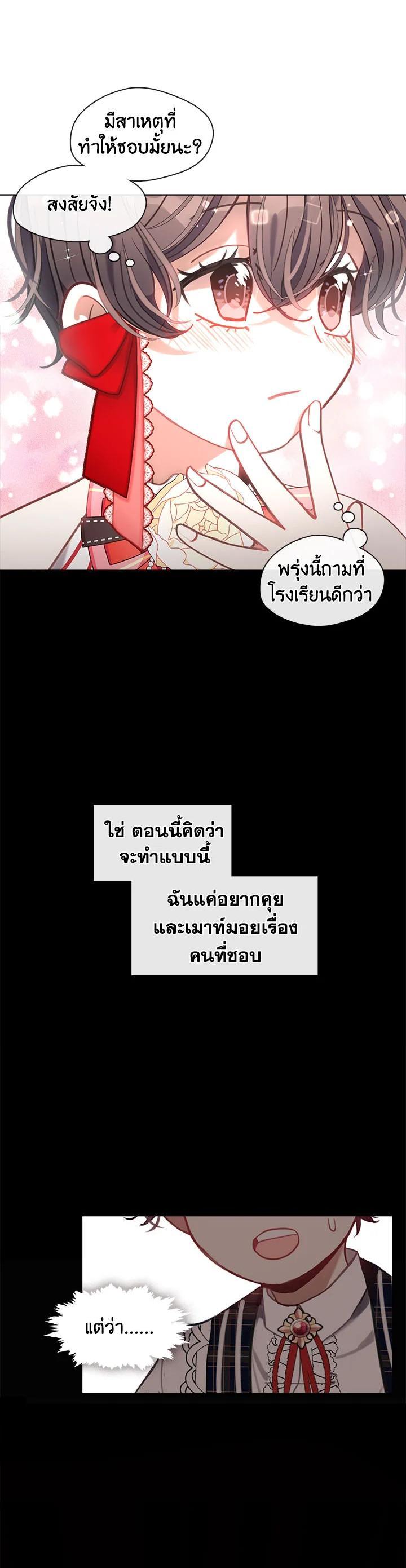 Manga-lc-com อ่านมังงะ อ่านการ์ตูน ออนไลน์ ฟรี Devoted to Diamond ครอบครัวนี้มีแต่คลั่งรัก ตอนที่ 1 2 3 4 5 6 7 8 9 10 11 12 13 14 ฟรี ไม่มีโฆษณา Manga-lc - อ่าน มังงะ อ่าน การ์ตูน ออนไลน์ อ่านมังงะ ฟรี