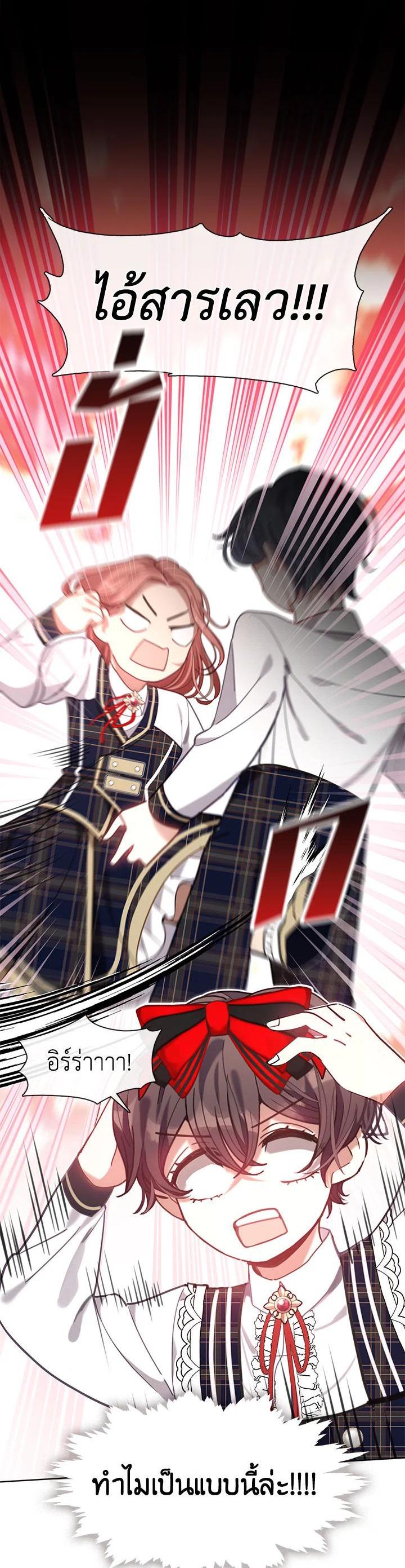 Manga-lc-com อ่านมังงะ อ่านการ์ตูน ออนไลน์ ฟรี Devoted to Diamond ครอบครัวนี้มีแต่คลั่งรัก ตอนที่ 1 2 3 4 5 6 7 8 9 10 11 12 13 14 ฟรี ไม่มีโฆษณา Manga-lc - อ่าน มังงะ อ่าน การ์ตูน ออนไลน์ อ่านมังงะ ฟรี