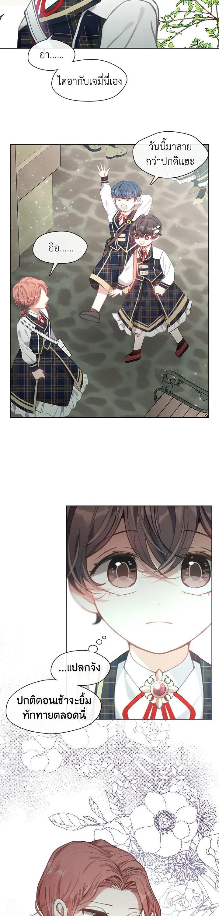 Manga-lc-com อ่านมังงะ อ่านการ์ตูน ออนไลน์ ฟรี Devoted to Diamond ครอบครัวนี้มีแต่คลั่งรัก ตอนที่ 1 2 3 4 5 6 7 8 9 10 11 12 13 14 ฟรี ไม่มีโฆษณา Manga-lc - อ่าน มังงะ อ่าน การ์ตูน ออนไลน์ อ่านมังงะ ฟรี