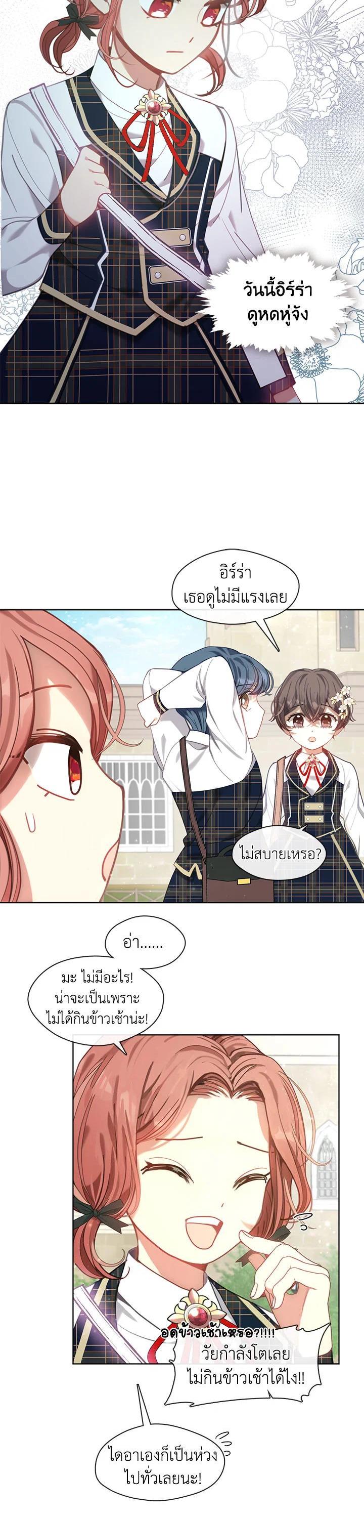 Manga-lc-com อ่านมังงะ อ่านการ์ตูน ออนไลน์ ฟรี Devoted to Diamond ครอบครัวนี้มีแต่คลั่งรัก ตอนที่ 1 2 3 4 5 6 7 8 9 10 11 12 13 14 ฟรี ไม่มีโฆษณา Manga-lc - อ่าน มังงะ อ่าน การ์ตูน ออนไลน์ อ่านมังงะ ฟรี