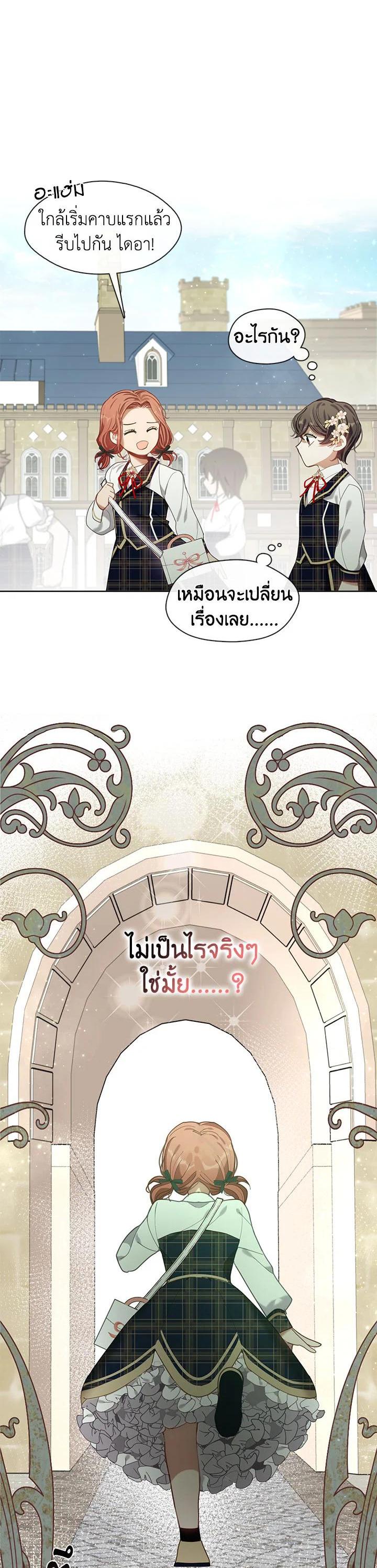 Manga-lc-com อ่านมังงะ อ่านการ์ตูน ออนไลน์ ฟรี Devoted to Diamond ครอบครัวนี้มีแต่คลั่งรัก ตอนที่ 1 2 3 4 5 6 7 8 9 10 11 12 13 14 ฟรี ไม่มีโฆษณา Manga-lc - อ่าน มังงะ อ่าน การ์ตูน ออนไลน์ อ่านมังงะ ฟรี