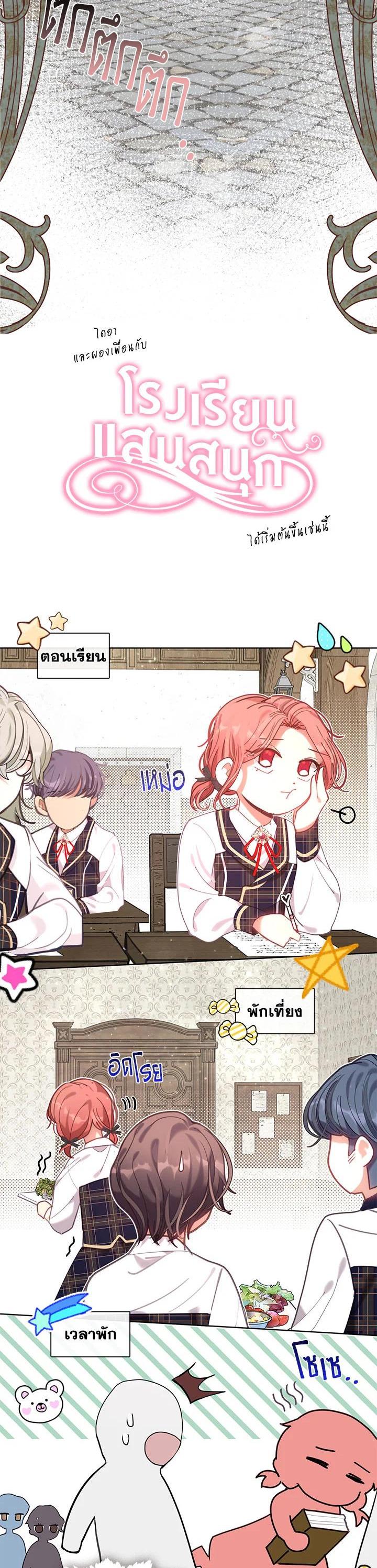 Manga-lc-com อ่านมังงะ อ่านการ์ตูน ออนไลน์ ฟรี Devoted to Diamond ครอบครัวนี้มีแต่คลั่งรัก ตอนที่ 1 2 3 4 5 6 7 8 9 10 11 12 13 14 ฟรี ไม่มีโฆษณา Manga-lc - อ่าน มังงะ อ่าน การ์ตูน ออนไลน์ อ่านมังงะ ฟรี