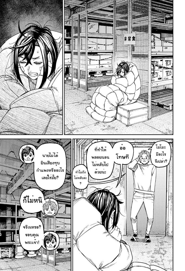 Manga-lc-com อ่านมังงะ อ่านการ์ตูน ออนไลน์ ฟรี Dandadan ตอนที่ 1 2 3 4 5 6 7 8 9 10 11 12 13 14 ฟรี ไม่มีโฆษณา Manga-lc - อ่าน มังงะ อ่าน การ์ตูน ออนไลน์ อ่านมังงะ ฟรี