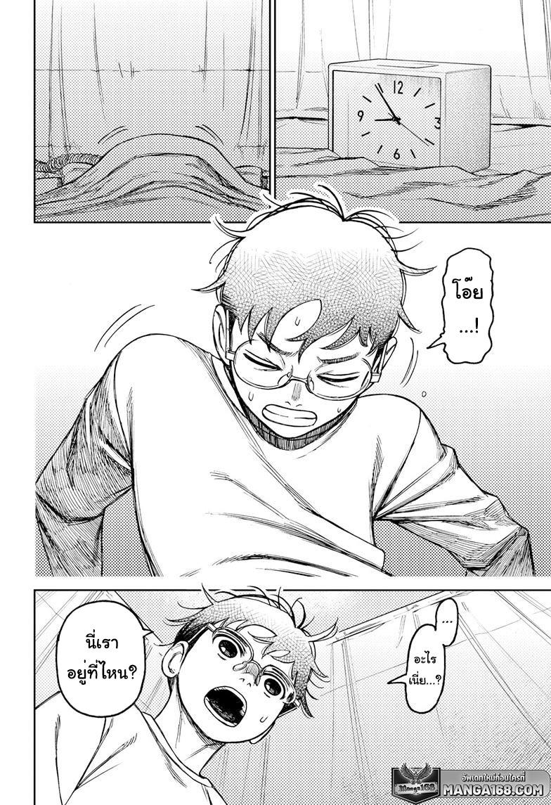 Manga-lc-com อ่านมังงะ อ่านการ์ตูน ออนไลน์ ฟรี Dandadan ตอนที่ 1 2 3 4 5 6 7 8 9 10 11 12 13 14 ฟรี ไม่มีโฆษณา Manga-lc - อ่าน มังงะ อ่าน การ์ตูน ออนไลน์ อ่านมังงะ ฟรี