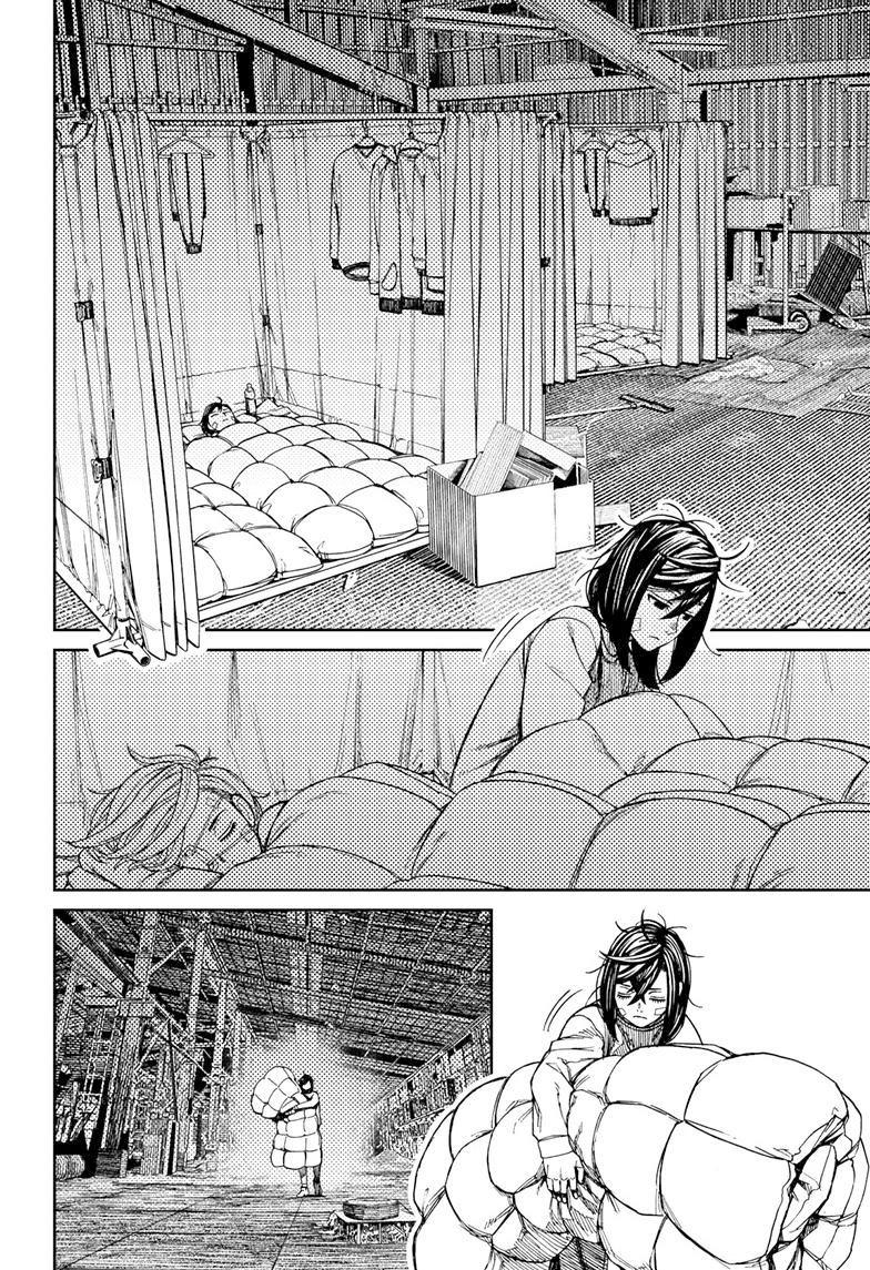 Manga-lc-com อ่านมังงะ อ่านการ์ตูน ออนไลน์ ฟรี Dandadan ตอนที่ 1 2 3 4 5 6 7 8 9 10 11 12 13 14 ฟรี ไม่มีโฆษณา Manga-lc - อ่าน มังงะ อ่าน การ์ตูน ออนไลน์ อ่านมังงะ ฟรี