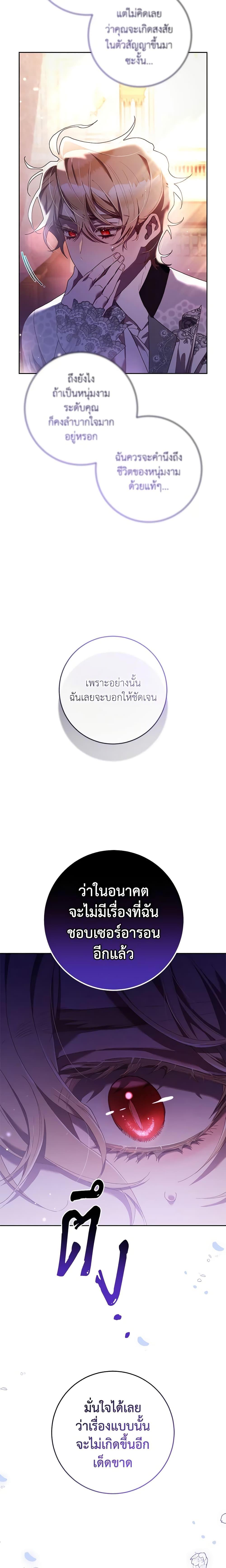 Manga-lc-com อ่านมังงะ อ่านการ์ตูน ออนไลน์ ฟรี Second Life of a Trash Princess ตอนที่ 1 2 3 4 5 6 7 8 9 10 11 12 13 14 ฟรี ไม่มีโฆษณา Manga-lc - อ่าน มังงะ อ่าน การ์ตูน ออนไลน์ อ่านมังงะ ฟรี