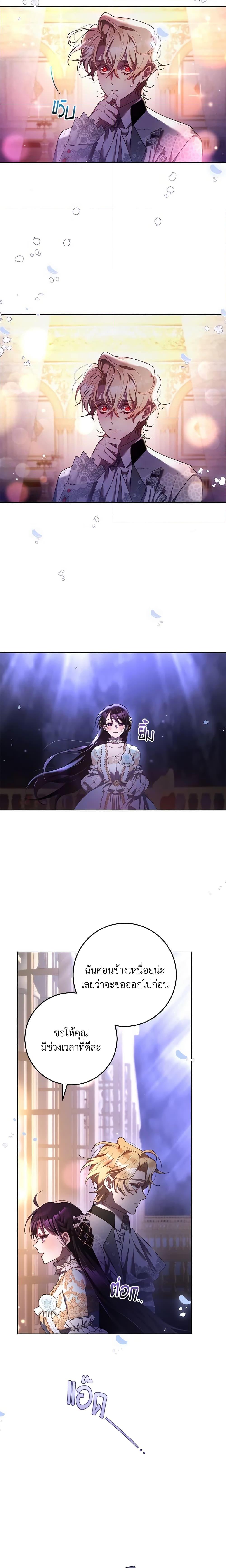 Manga-lc-com อ่านมังงะ อ่านการ์ตูน ออนไลน์ ฟรี Second Life of a Trash Princess ตอนที่ 1 2 3 4 5 6 7 8 9 10 11 12 13 14 ฟรี ไม่มีโฆษณา Manga-lc - อ่าน มังงะ อ่าน การ์ตูน ออนไลน์ อ่านมังงะ ฟรี