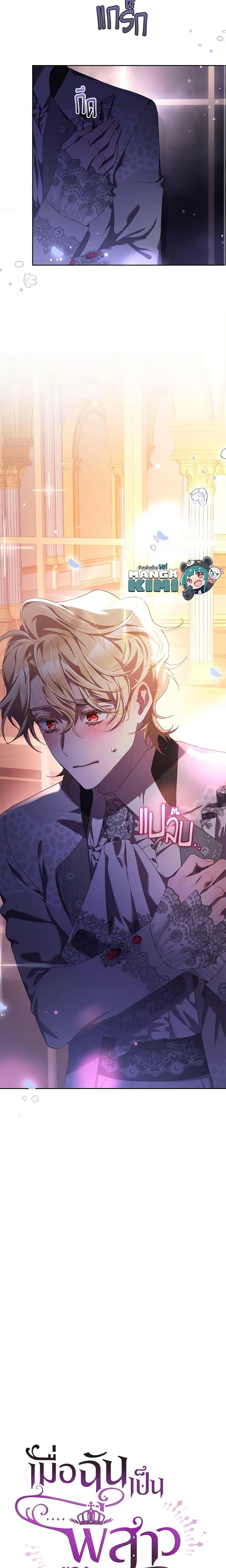 Manga-lc-com อ่านมังงะ อ่านการ์ตูน ออนไลน์ ฟรี Second Life of a Trash Princess ตอนที่ 1 2 3 4 5 6 7 8 9 10 11 12 13 14 ฟรี ไม่มีโฆษณา Manga-lc - อ่าน มังงะ อ่าน การ์ตูน ออนไลน์ อ่านมังงะ ฟรี