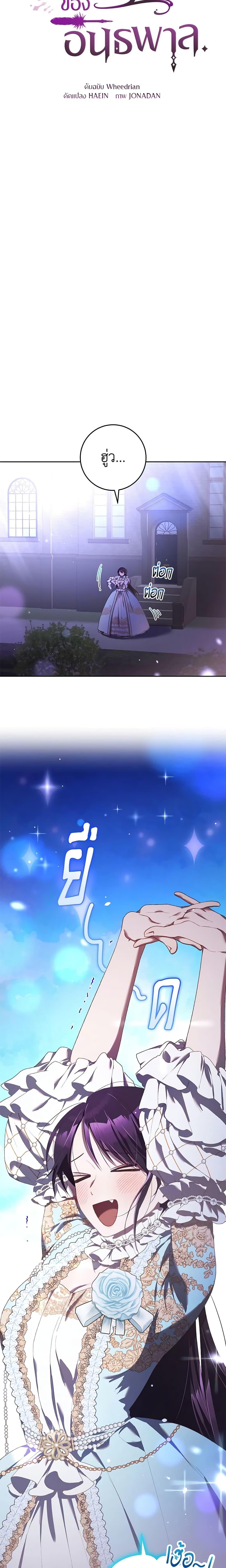 Manga-lc-com อ่านมังงะ อ่านการ์ตูน ออนไลน์ ฟรี Second Life of a Trash Princess ตอนที่ 1 2 3 4 5 6 7 8 9 10 11 12 13 14 ฟรี ไม่มีโฆษณา Manga-lc - อ่าน มังงะ อ่าน การ์ตูน ออนไลน์ อ่านมังงะ ฟรี