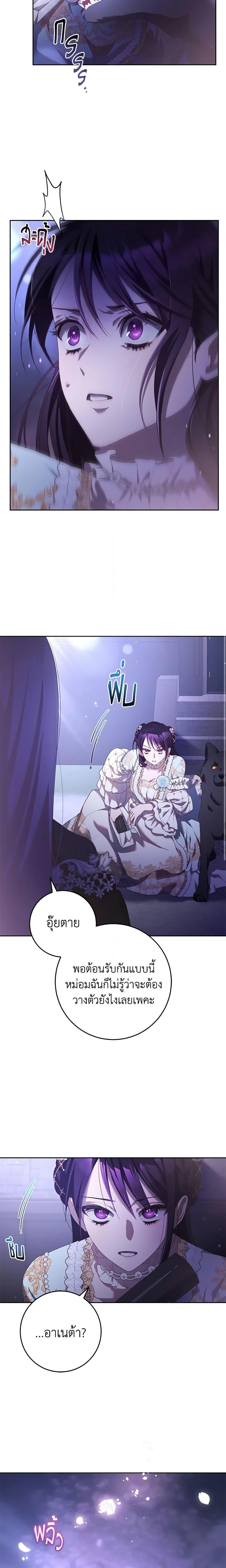 Manga-lc-com อ่านมังงะ อ่านการ์ตูน ออนไลน์ ฟรี Second Life of a Trash Princess ตอนที่ 1 2 3 4 5 6 7 8 9 10 11 12 13 14 ฟรี ไม่มีโฆษณา Manga-lc - อ่าน มังงะ อ่าน การ์ตูน ออนไลน์ อ่านมังงะ ฟรี