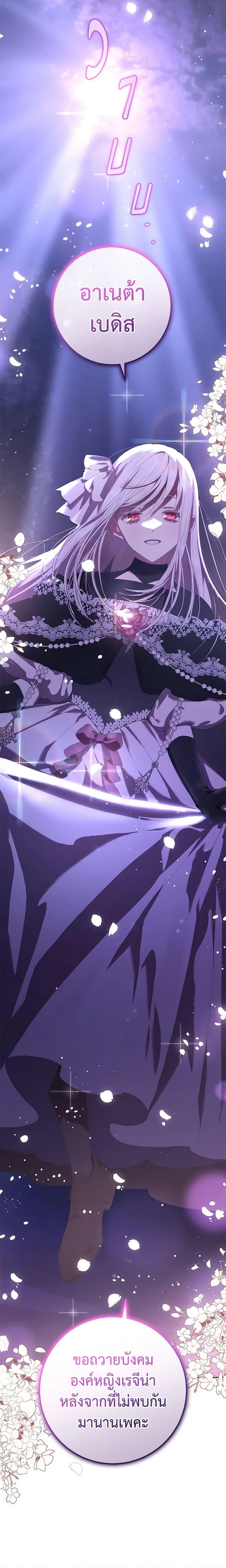 Manga-lc-com อ่านมังงะ อ่านการ์ตูน ออนไลน์ ฟรี Second Life of a Trash Princess ตอนที่ 1 2 3 4 5 6 7 8 9 10 11 12 13 14 ฟรี ไม่มีโฆษณา Manga-lc - อ่าน มังงะ อ่าน การ์ตูน ออนไลน์ อ่านมังงะ ฟรี