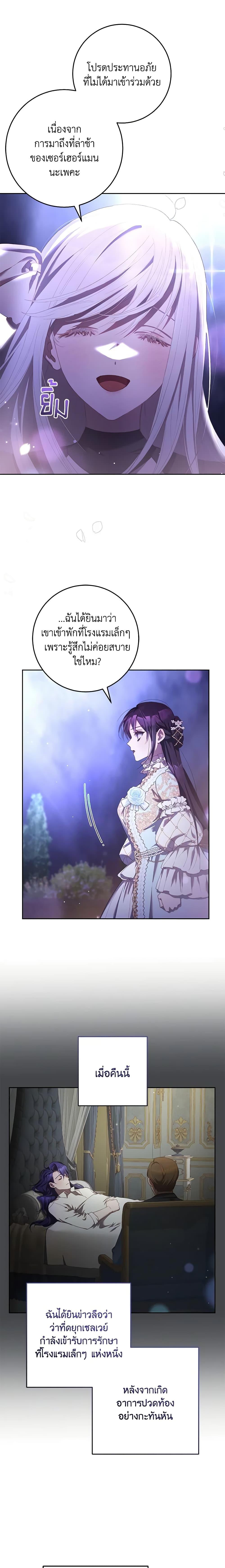 Manga-lc-com อ่านมังงะ อ่านการ์ตูน ออนไลน์ ฟรี Second Life of a Trash Princess ตอนที่ 1 2 3 4 5 6 7 8 9 10 11 12 13 14 ฟรี ไม่มีโฆษณา Manga-lc - อ่าน มังงะ อ่าน การ์ตูน ออนไลน์ อ่านมังงะ ฟรี