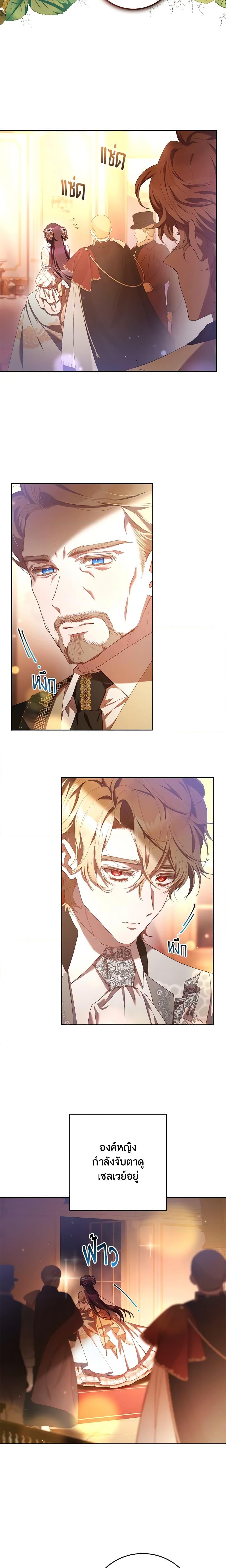 Manga-lc-com อ่านมังงะ อ่านการ์ตูน ออนไลน์ ฟรี Second Life of a Trash Princess ตอนที่ 1 2 3 4 5 6 7 8 9 10 11 12 13 14 ฟรี ไม่มีโฆษณา Manga-lc - อ่าน มังงะ อ่าน การ์ตูน ออนไลน์ อ่านมังงะ ฟรี