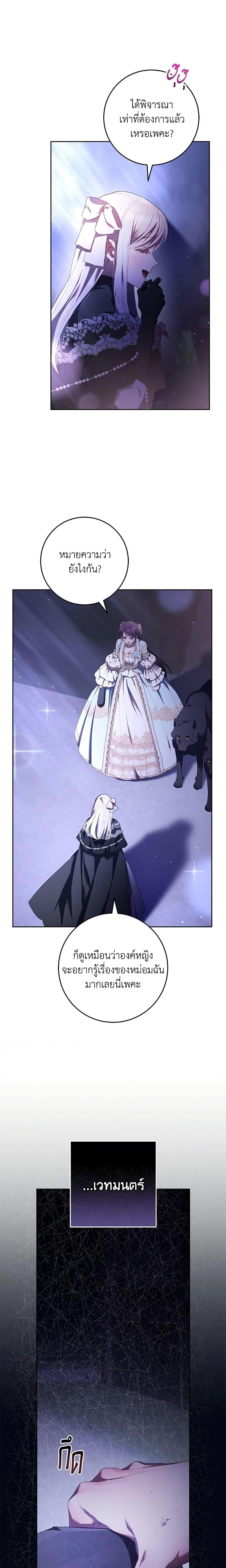 Manga-lc-com อ่านมังงะ อ่านการ์ตูน ออนไลน์ ฟรี Second Life of a Trash Princess ตอนที่ 1 2 3 4 5 6 7 8 9 10 11 12 13 14 ฟรี ไม่มีโฆษณา Manga-lc - อ่าน มังงะ อ่าน การ์ตูน ออนไลน์ อ่านมังงะ ฟรี