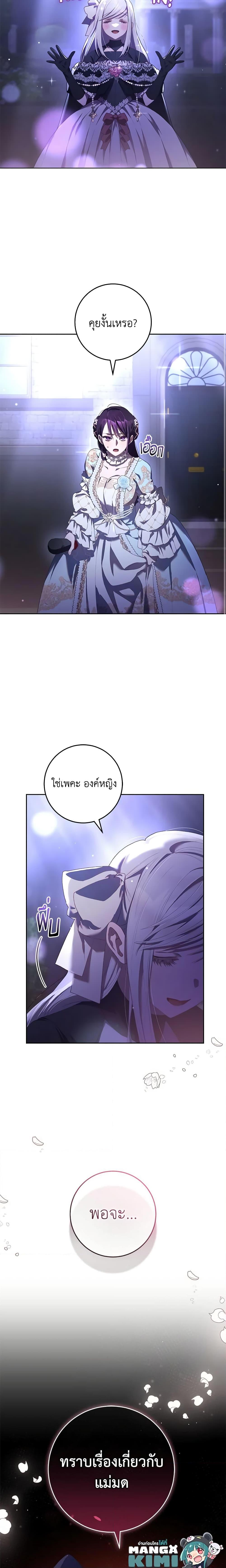 Manga-lc-com อ่านมังงะ อ่านการ์ตูน ออนไลน์ ฟรี Second Life of a Trash Princess ตอนที่ 1 2 3 4 5 6 7 8 9 10 11 12 13 14 ฟรี ไม่มีโฆษณา Manga-lc - อ่าน มังงะ อ่าน การ์ตูน ออนไลน์ อ่านมังงะ ฟรี