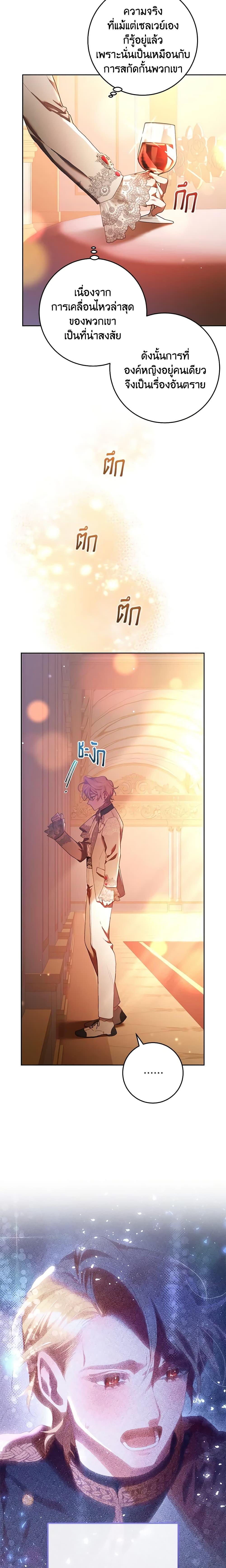 Manga-lc-com อ่านมังงะ อ่านการ์ตูน ออนไลน์ ฟรี Second Life of a Trash Princess ตอนที่ 1 2 3 4 5 6 7 8 9 10 11 12 13 14 ฟรี ไม่มีโฆษณา Manga-lc - อ่าน มังงะ อ่าน การ์ตูน ออนไลน์ อ่านมังงะ ฟรี