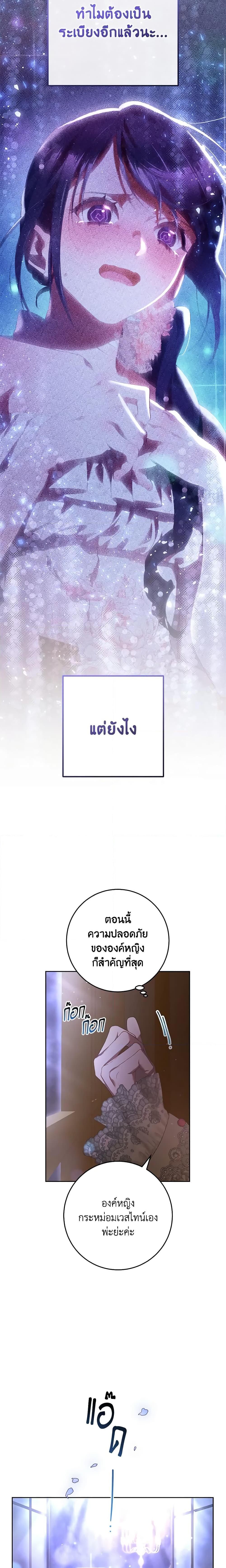 Manga-lc-com อ่านมังงะ อ่านการ์ตูน ออนไลน์ ฟรี Second Life of a Trash Princess ตอนที่ 1 2 3 4 5 6 7 8 9 10 11 12 13 14 ฟรี ไม่มีโฆษณา Manga-lc - อ่าน มังงะ อ่าน การ์ตูน ออนไลน์ อ่านมังงะ ฟรี