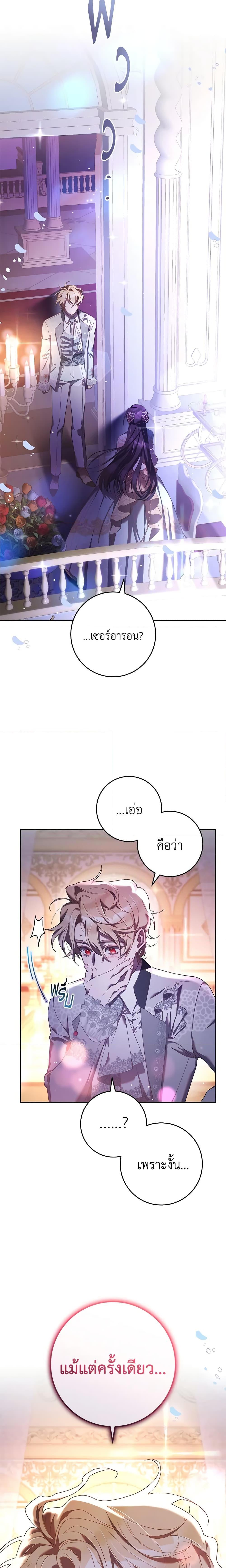 Manga-lc-com อ่านมังงะ อ่านการ์ตูน ออนไลน์ ฟรี Second Life of a Trash Princess ตอนที่ 1 2 3 4 5 6 7 8 9 10 11 12 13 14 ฟรี ไม่มีโฆษณา Manga-lc - อ่าน มังงะ อ่าน การ์ตูน ออนไลน์ อ่านมังงะ ฟรี