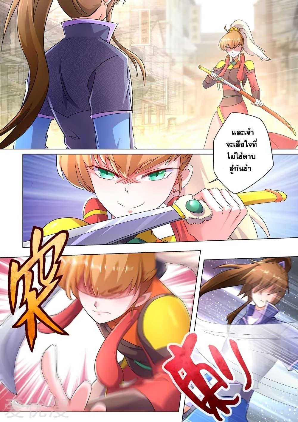 Manga-lc-com อ่านมังงะ อ่านการ์ตูน ออนไลน์ ฟรี Spirit Sword Sovereign ตอนที่ 1 2 3 4 5 6 7 8 9 10 11 12 13 14 ฟรี ไม่มีโฆษณา Manga-lc - อ่าน มังงะ อ่าน การ์ตูน ออนไลน์ อ่านมังงะ ฟรี