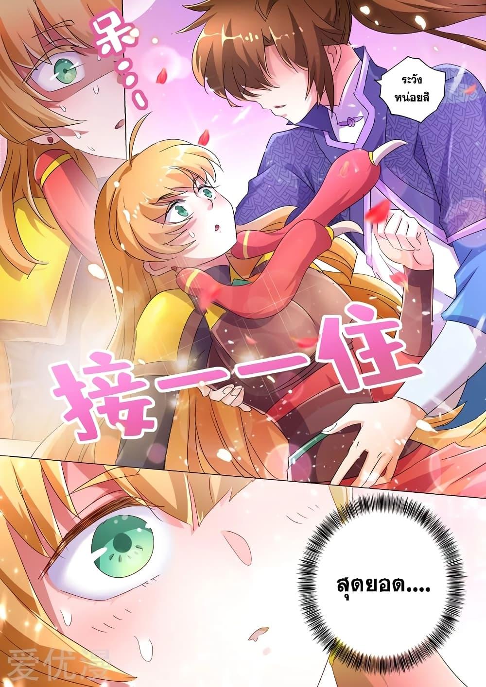 Manga-lc-com อ่านมังงะ อ่านการ์ตูน ออนไลน์ ฟรี Spirit Sword Sovereign ตอนที่ 1 2 3 4 5 6 7 8 9 10 11 12 13 14 ฟรี ไม่มีโฆษณา Manga-lc - อ่าน มังงะ อ่าน การ์ตูน ออนไลน์ อ่านมังงะ ฟรี