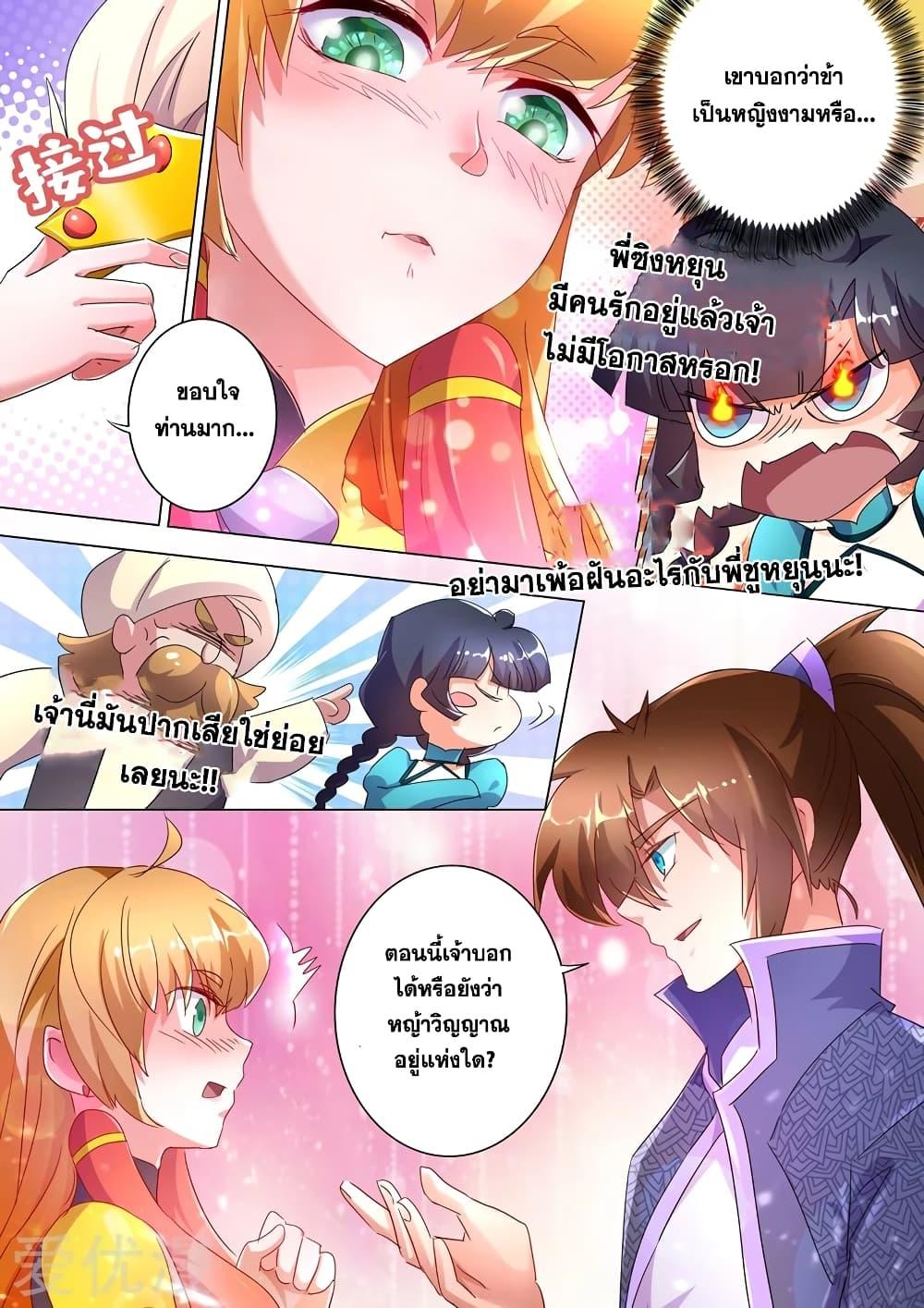 Manga-lc-com อ่านมังงะ อ่านการ์ตูน ออนไลน์ ฟรี Spirit Sword Sovereign ตอนที่ 1 2 3 4 5 6 7 8 9 10 11 12 13 14 ฟรี ไม่มีโฆษณา Manga-lc - อ่าน มังงะ อ่าน การ์ตูน ออนไลน์ อ่านมังงะ ฟรี