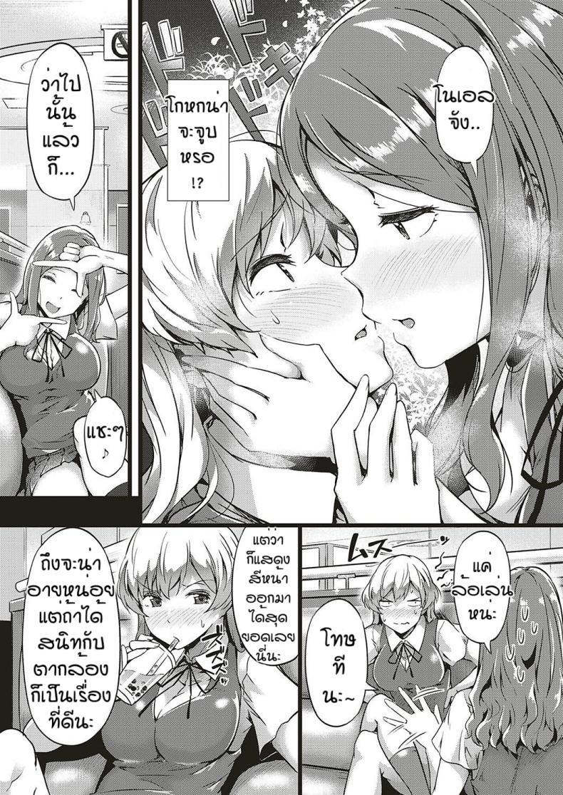 Doujin-Lc- อ่าน โดจิน มังฮวา เกาหลี ญี่ปุ่น จีน แปลไทย เส้นทางดาวรุ่ง [Tokiwa Midori] TsundeLayer ตอนที่ 1 2 3 4 5 6 7 8 9 10 11 12 13 14 ฟรี ไม่มีโฆษณา อ่าน โดจิน Manhwa เกาหลี ญี่ปุ่น จีน เรามีครบ คัดมาให้เน้นๆ โดจิน 18+ รับประกันความฟินโดย  Doujin Lc